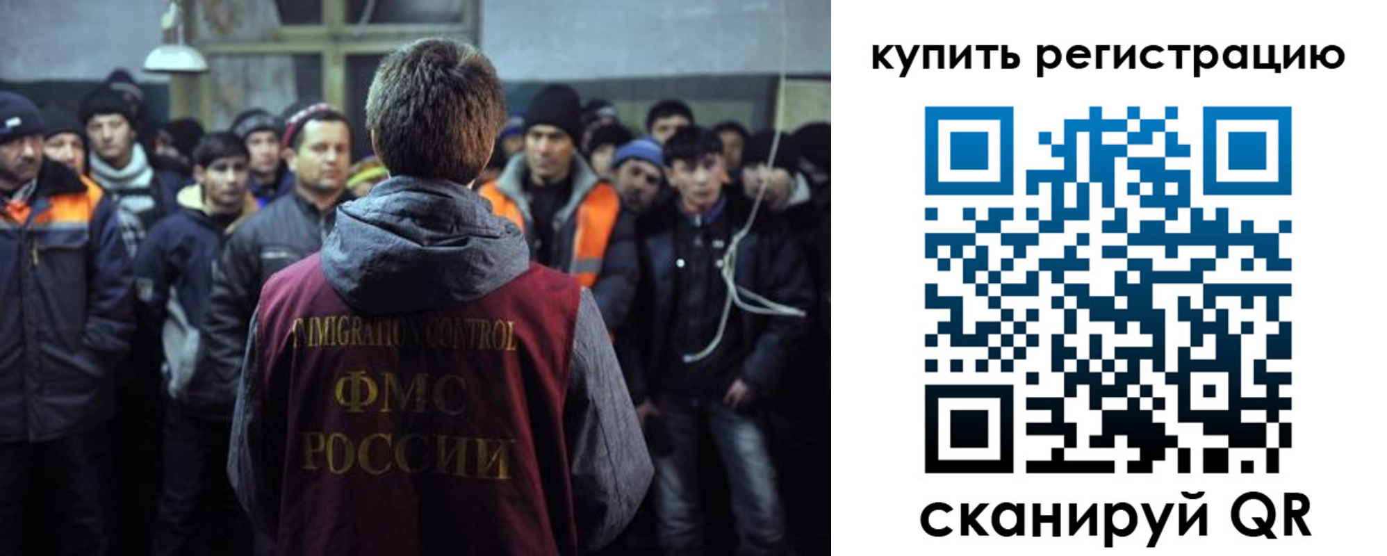 прописка гарантия в Яхроме