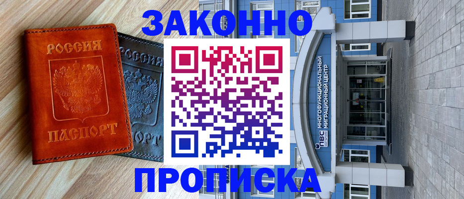 форма 3 в Яхроме